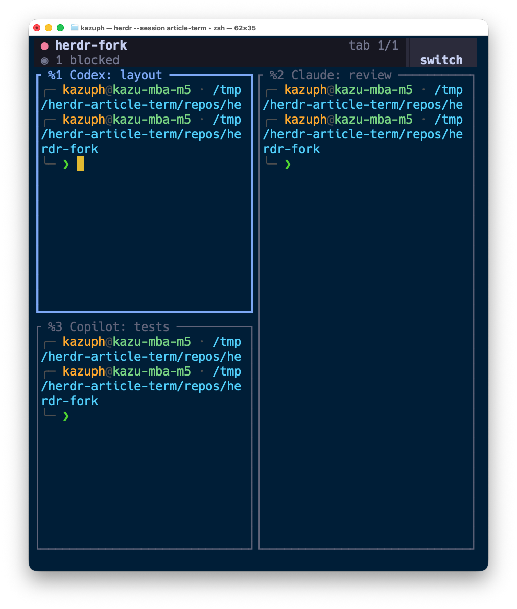 Herdr(fork) を狭いターミナル幅で表示しているスクリーンショット