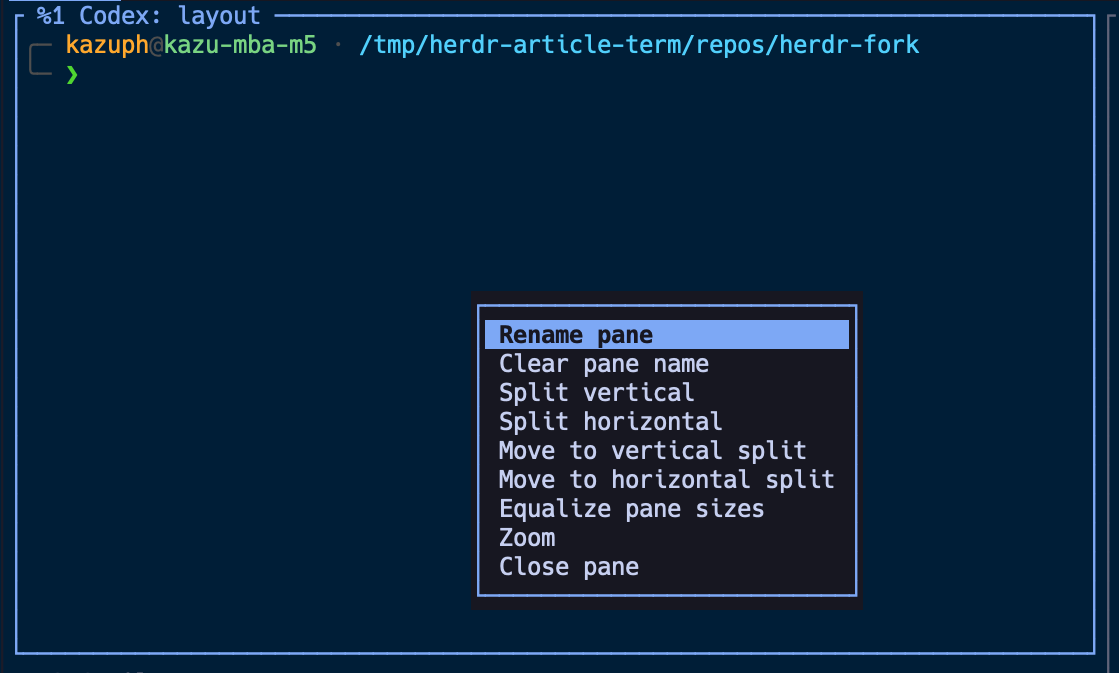 Herdr(fork) の pane menu