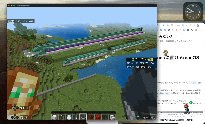 scrcpy Minecraft.app で flex display のサイズ変更を試しているところ