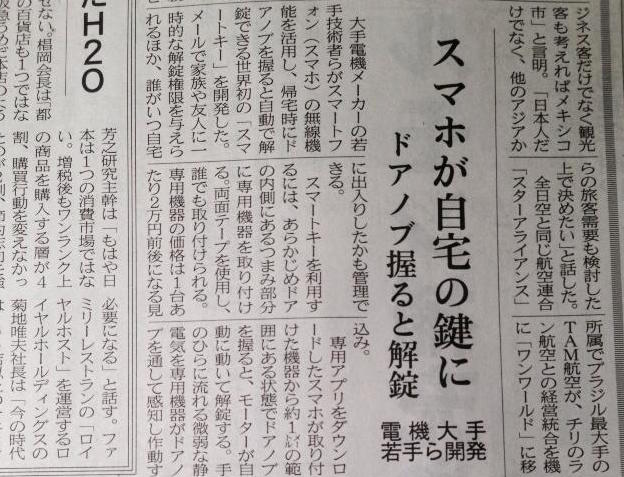 nikkei